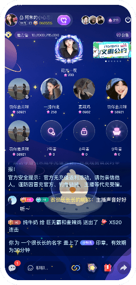 TOP语音交友软件官方下载最新版 TOP语音交友软件官方下载最新版