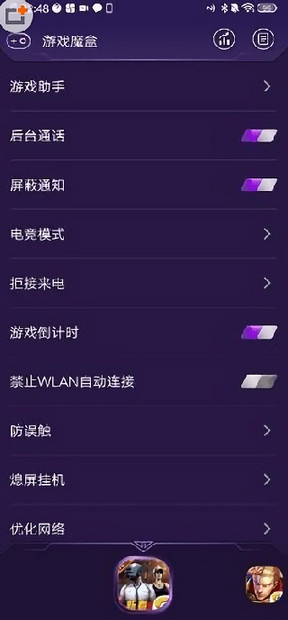 vivo游戏魔盒下载官方版最新版本 vivo游戏魔盒下载官方版最新版本