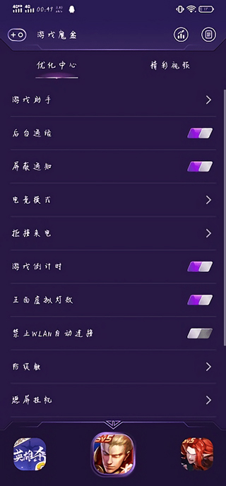 vivo游戏魔盒下载官方版最新版本 vivo游戏魔盒下载官方版最新版本