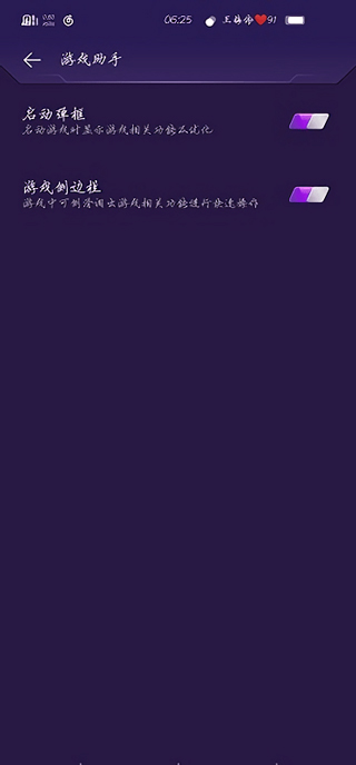 vivo游戏魔盒下载官方版最新版本 vivo游戏魔盒下载官方版最新版本