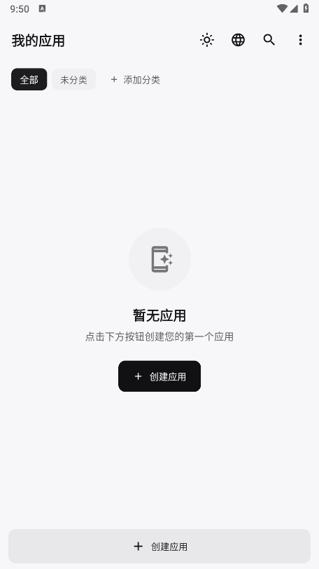WebToApp官方下载最新版本 WebToApp官方下载最新版本