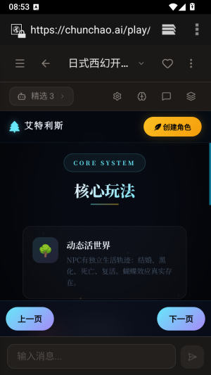 ����AI���������ٷ��������°�