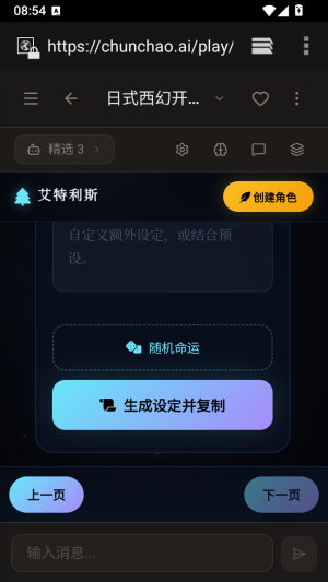 ����AI���������ٷ��������°�