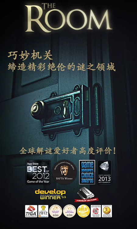 未上锁的房间下载官网最新版 未上锁的房间下载官网最新版