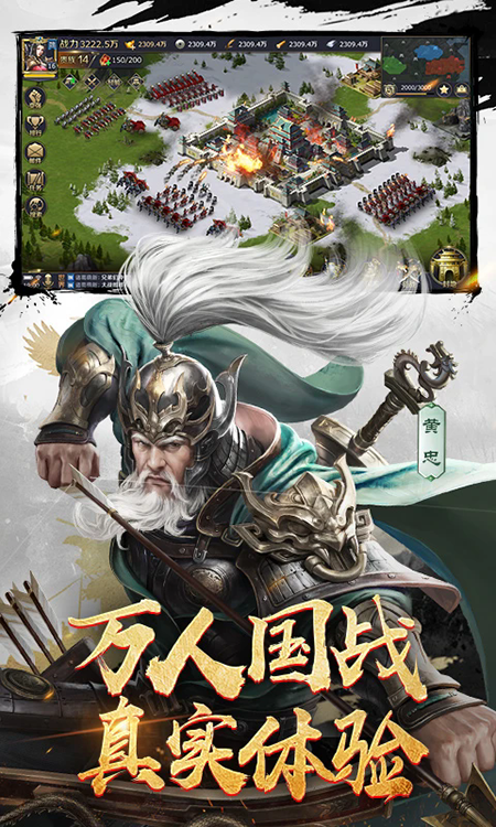 三十六计手游官网下载最新版 三十六计手游官网下载最新版
