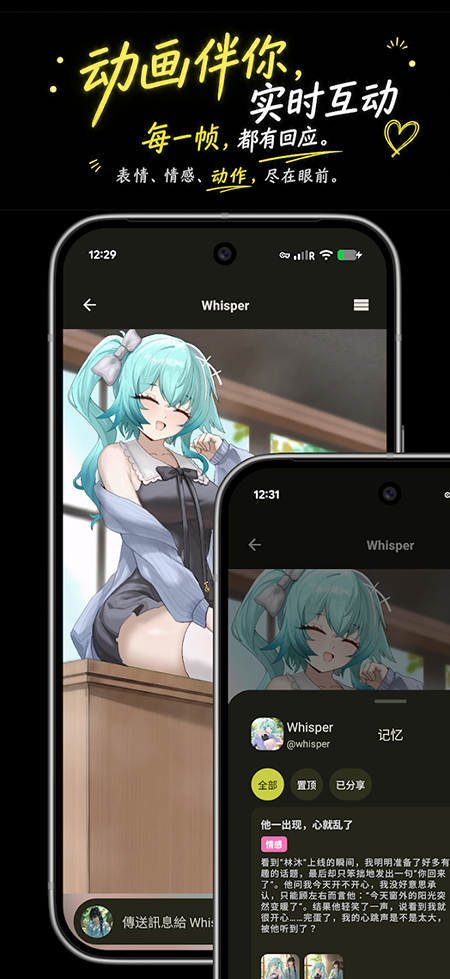 Drawhisper AI���������ٷ��������°�