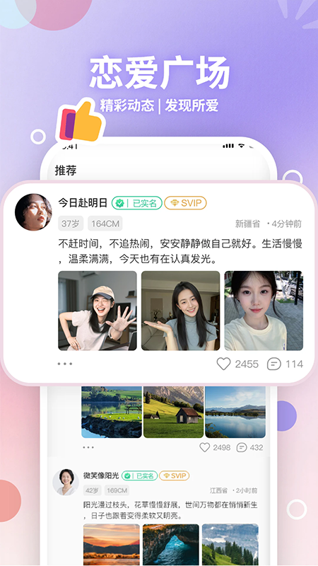 ����֮Ե���������ٷ��������°汾