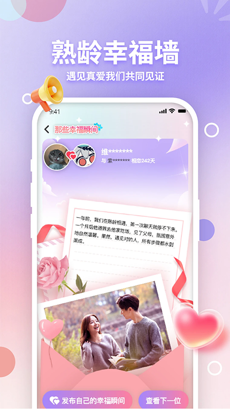 ����֮Ե���������ٷ��������°汾
