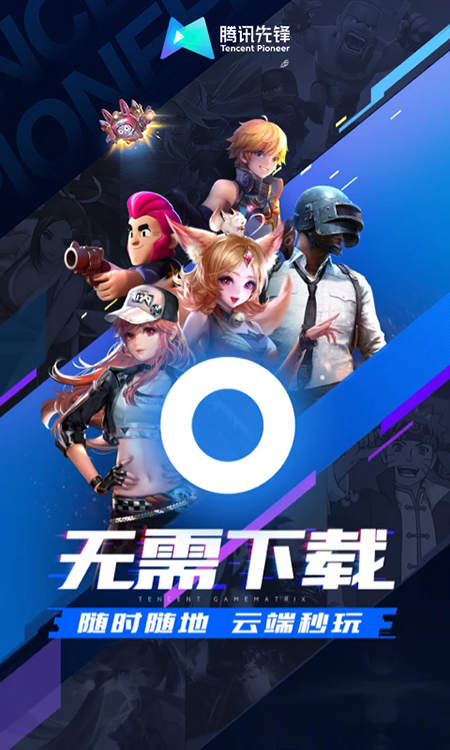 ��Ѷ�ȷ�app�ٷ�����2026���°�