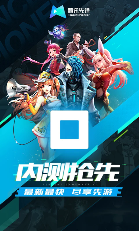 ��Ѷ�ȷ�app�ٷ�����2026���°�