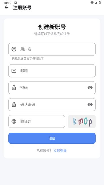 ������app�ٷ�����2026���°�