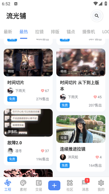 ������app�ٷ�����2026���°�