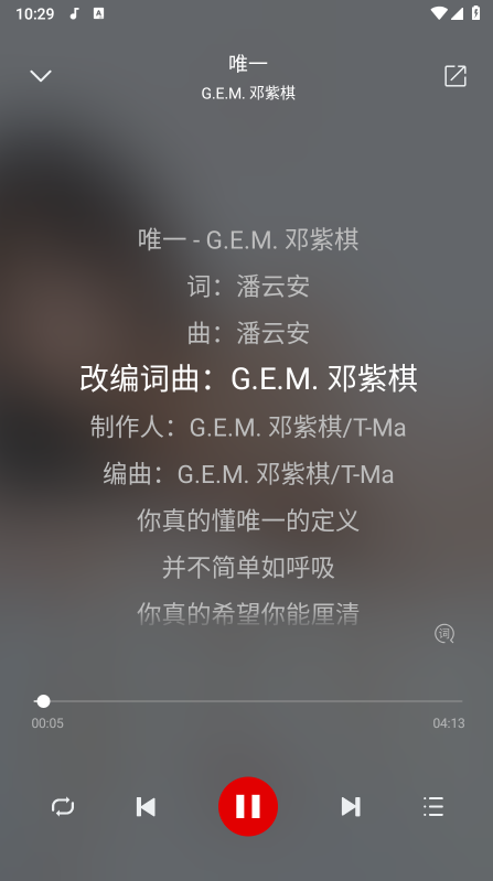 聆听音乐app免费下载2026最新版 聆听音乐app免费下载2026最新版