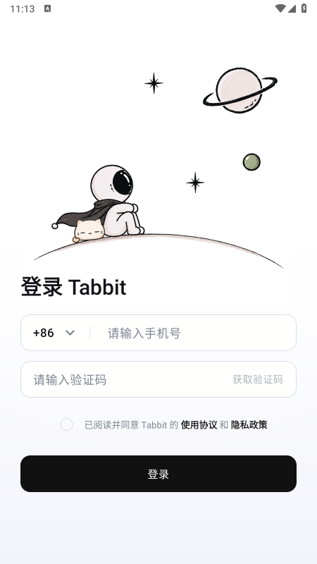 Tabbit AI浏览器官方下载最新版本 Tabbit AI浏览器官方下载最新版本