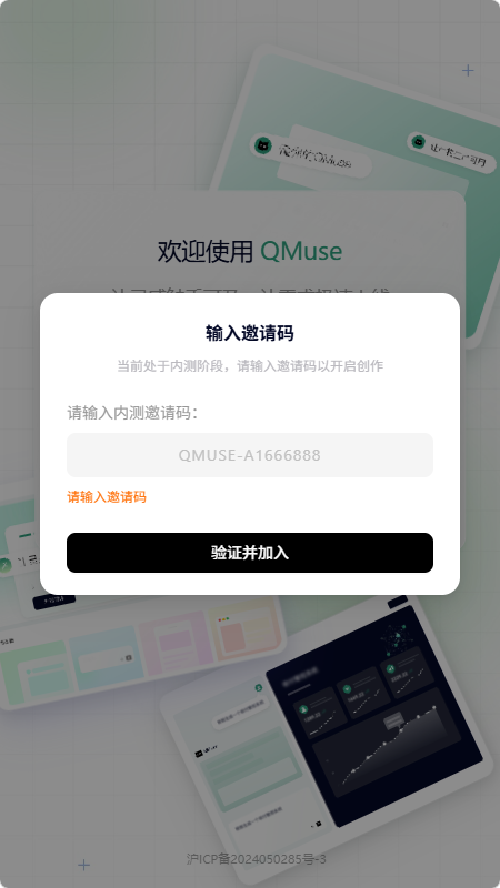 Qmuse妙思app免费下载安装手机版 Qmuse妙思app免费下载安装手机版
