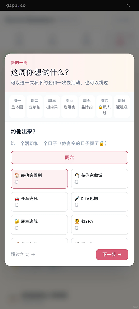 娱乐圈嫂子模拟器app免费下载最新版本 娱乐圈嫂子模拟器app免费下载最新版本