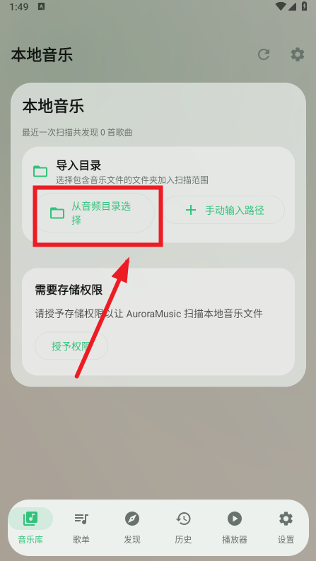 Aurora Music���ֹٷ��������°汾