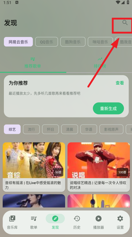 Aurora Music���ֹٷ��������°汾