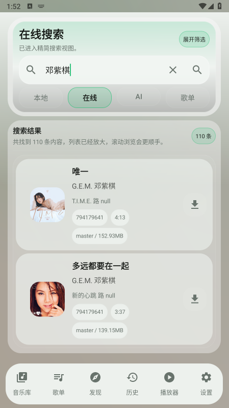 Aurora Music���ֹٷ��������°汾