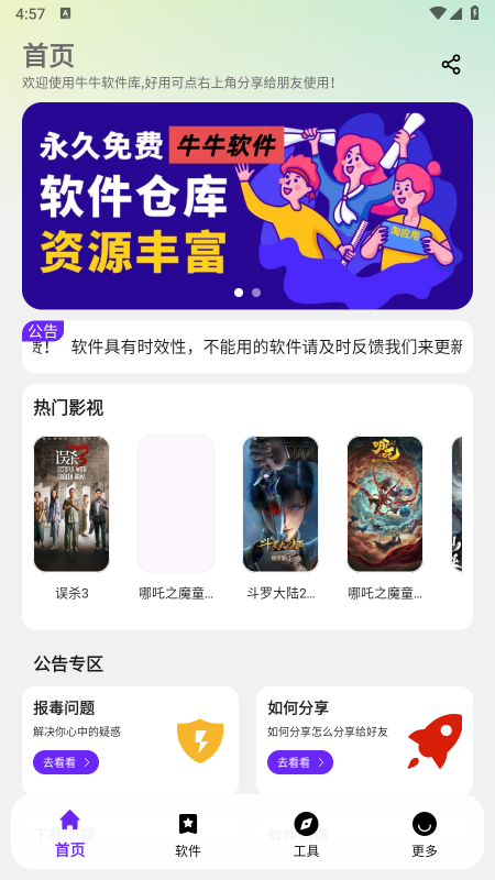 ţţ�������������¹ٷ�����Ѱ�װ