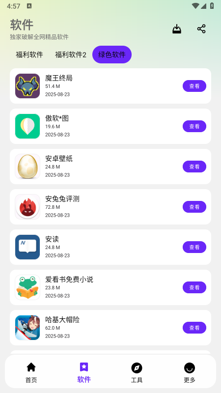 ţţ�������������¹ٷ�����Ѱ�װ
