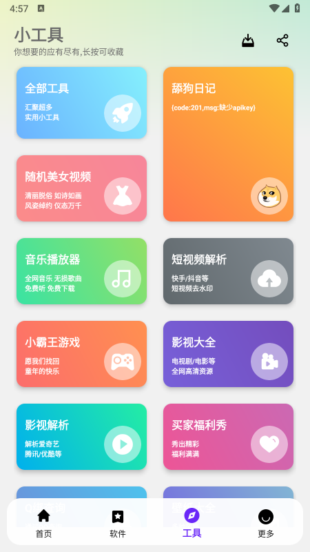 ţţ�������������¹ٷ�����Ѱ�װ
