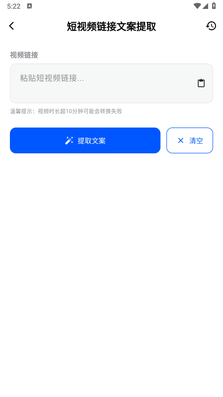 �ɷ�����app�������2026���°汾