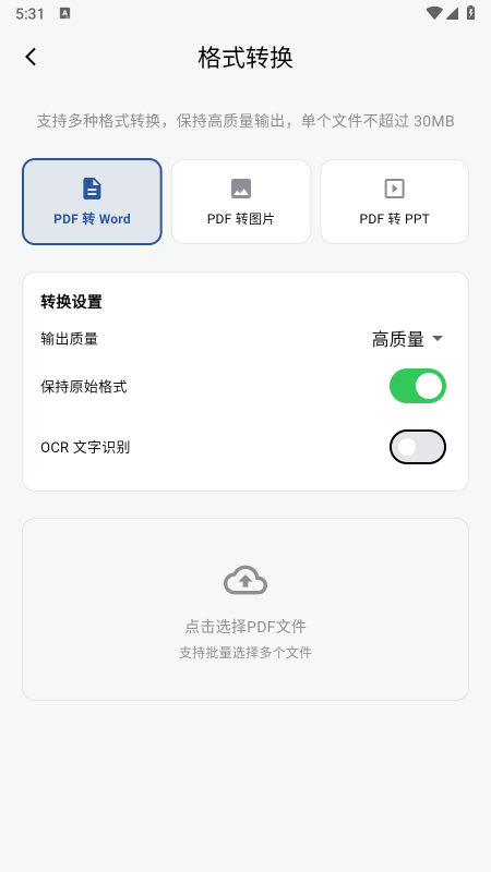 �ɷ�����app�������2026���°汾