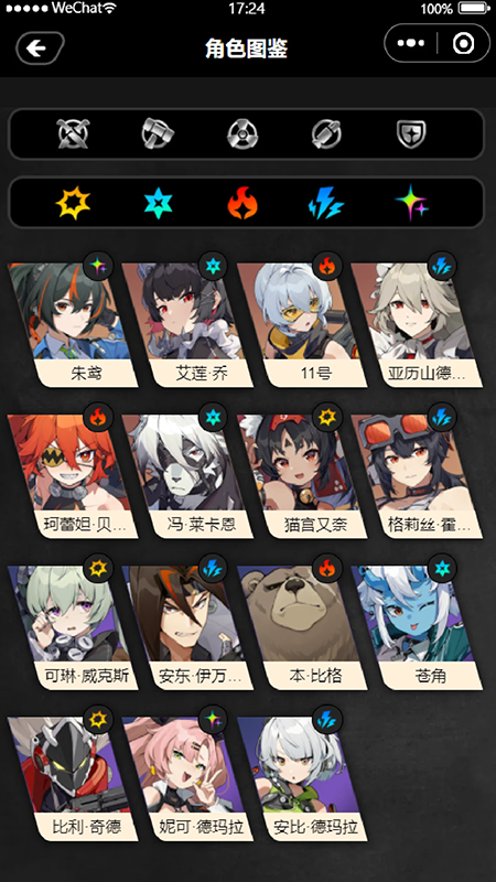 绝区零工坊助手app官方下载2026最新版 绝区零工坊助手app官方下载2026最新版