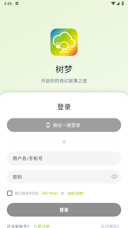 ����AI���������ٷ��������°�