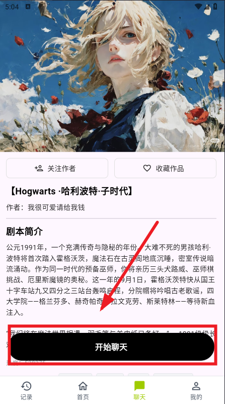 ����AI���������ٷ��������°�