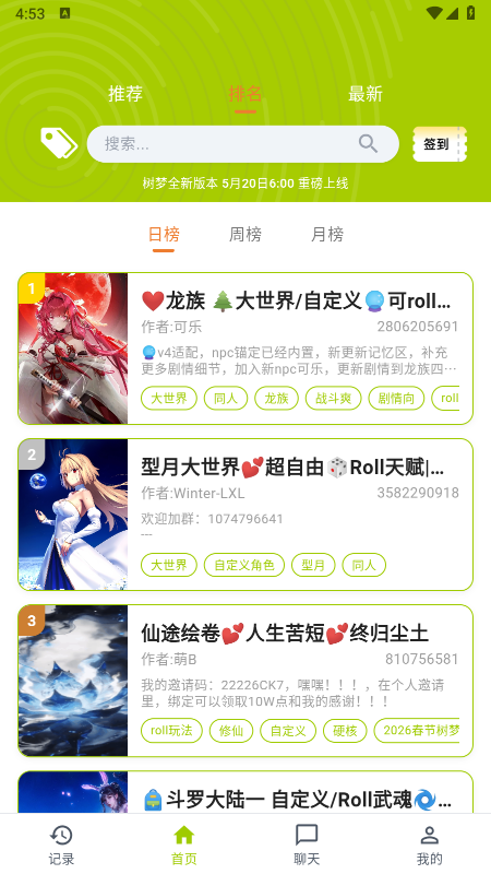 ����AI���������ٷ��������°�
