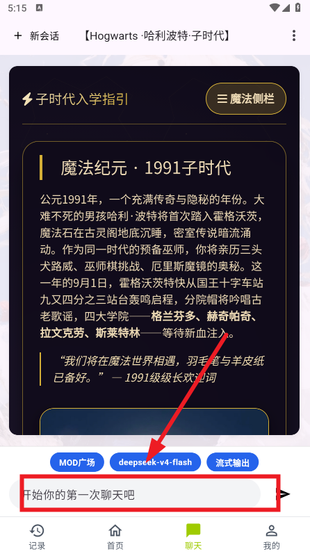 ����AI���������ٷ��������°�