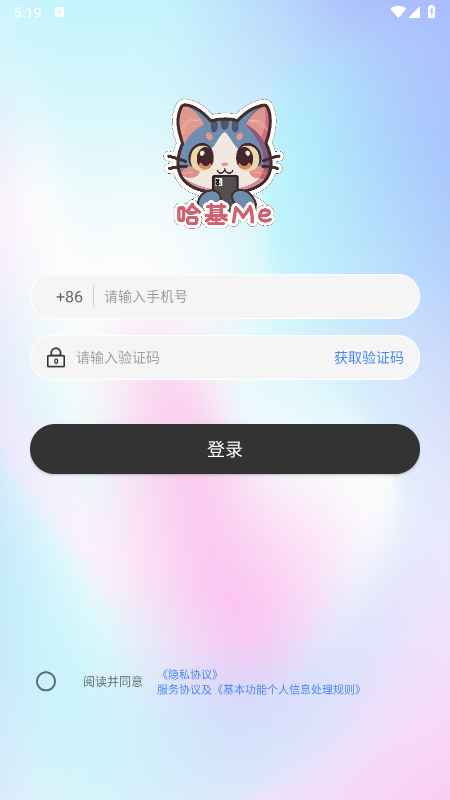 ����Me����ƽ̨�ٷ�����2026���°汾