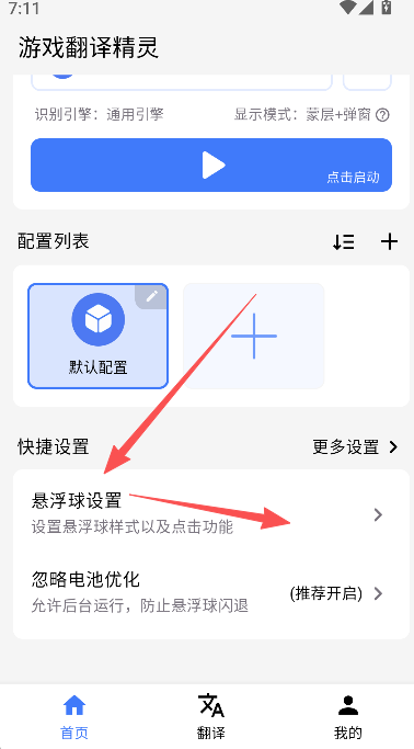��Ϸ���뾫��(��Ϸ���빤��)������عٷ���