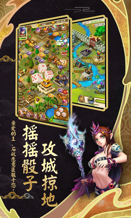 富甲封神传官网下载最新版本 富甲封神传官网下载最新版本