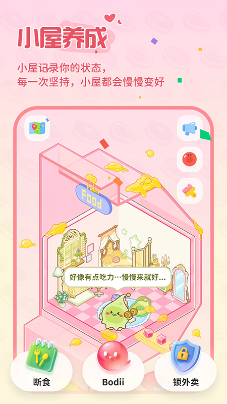 Bodii下载官方最新版本下载 Bodii下载官方最新版本下载