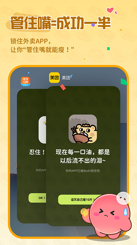 Bodii下载官方最新版本下载 Bodii下载官方最新版本下载