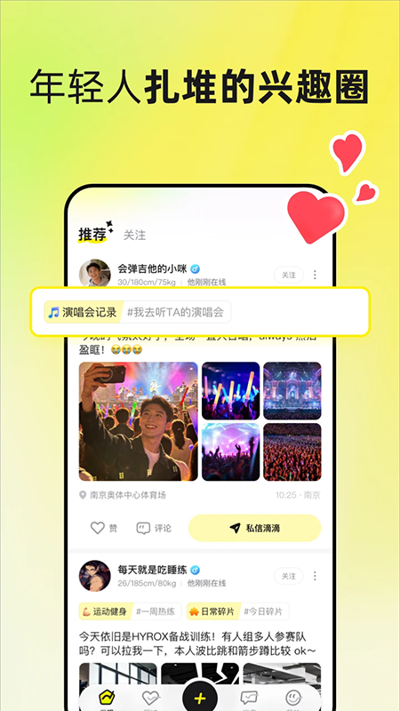 UnSolo官网中文版2026最新版下载 UnSolo官网中文版2026最新版下载