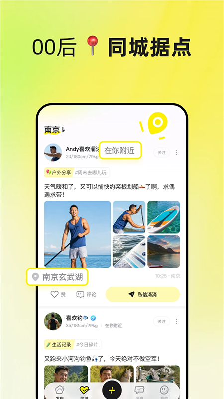 UnSolo官网中文版2026最新版下载 UnSolo官网中文版2026最新版下载
