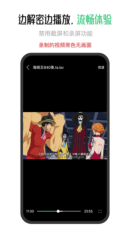 星密app下载官方免费版 星密app下载官方免费版