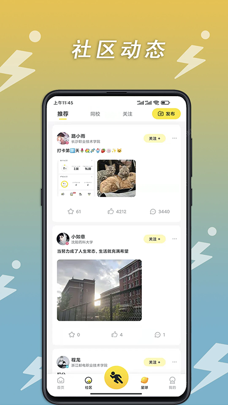 小步点下载官网app2026最新版 小步点下载官网app2026最新版