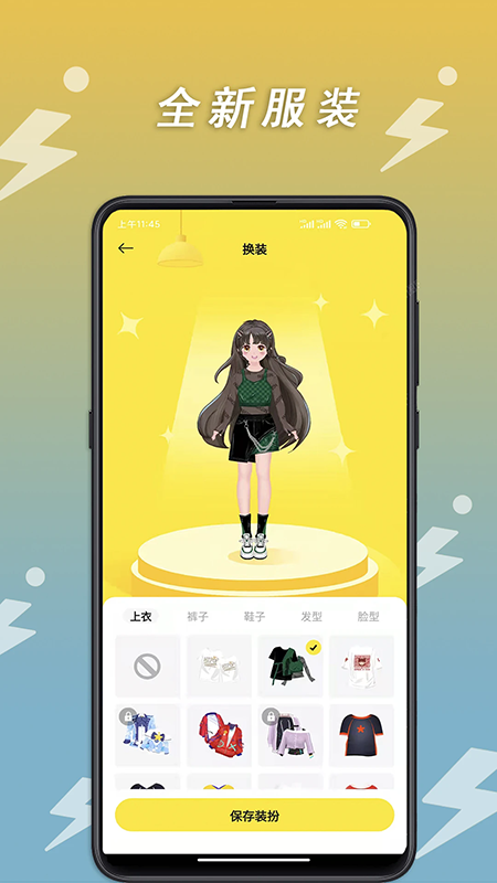 小步点下载官网app2026最新版 小步点下载官网app2026最新版