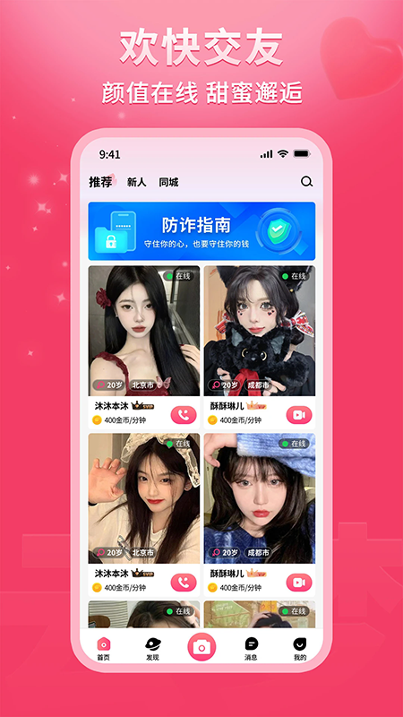 云梦交友软件官方下载2026最新版 云梦交友软件官方下载2026最新版