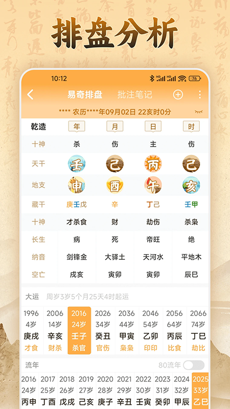 易奇文化app官方下载安装最新版本 易奇文化app官方下载安装最新版本