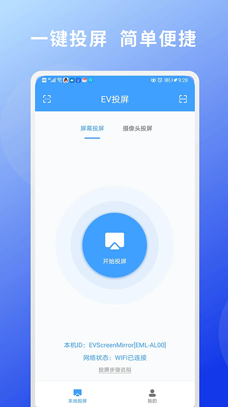 EVͶ��app�ٷ�����2026���°汾