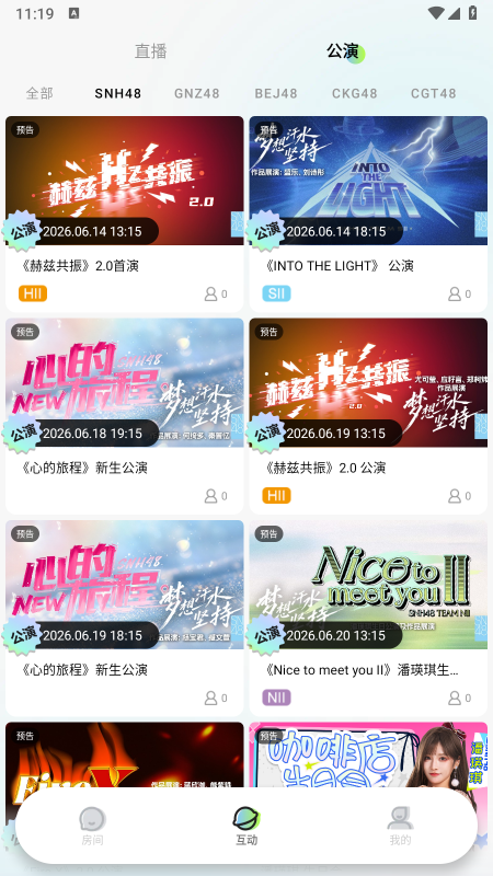 塞纳河48官方下载2026最新版本 塞纳河48官方下载2026最新版本