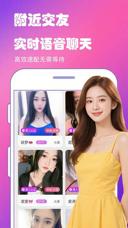 ������ô��������app�ٷ��������°汾