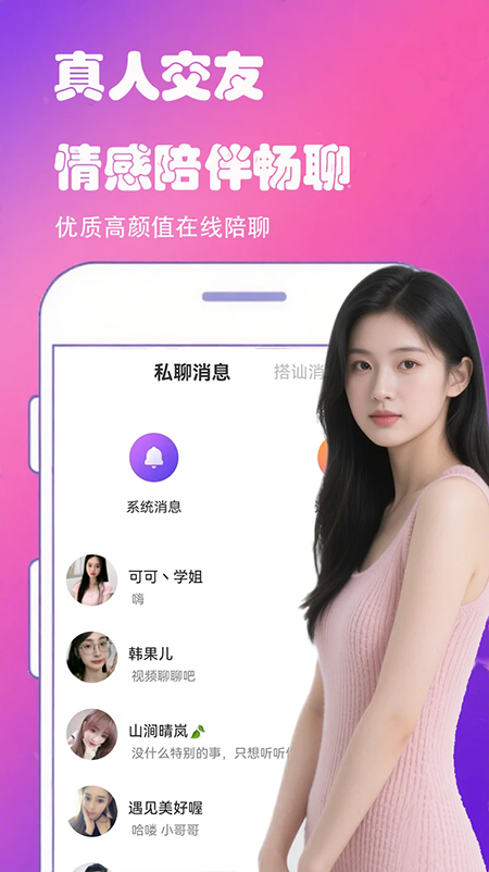 ������ô��������app�ٷ��������°汾