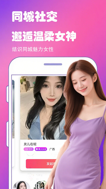 ������ô��������app�ٷ��������°汾